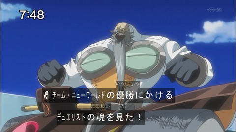 Capture20140823-074817