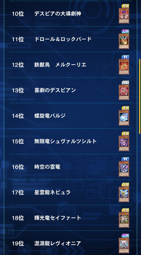 1000137170
