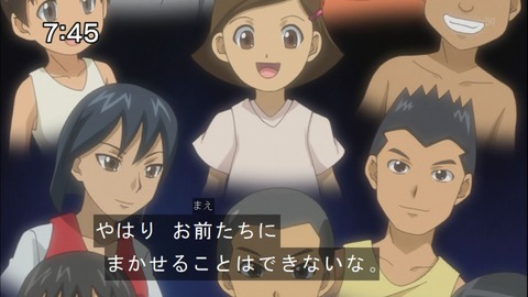 Capture20140712-074543