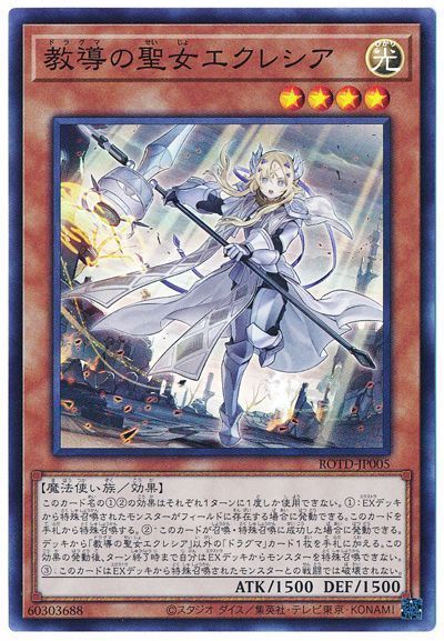 遊戯王大会結果】静岡西部CS 個人戦 優勝は【召喚ドラグマ 遊戯王大会結果】静岡西部CS 個人戦 優勝は【召喚ドラグマ
