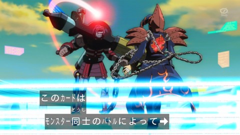 zexal 80 97