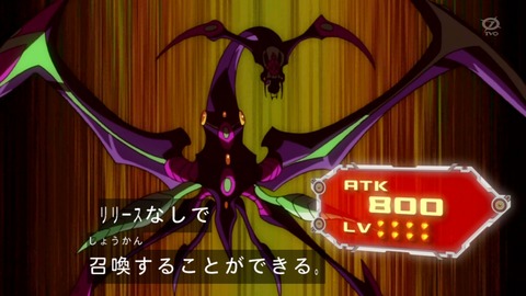zexal 82 110
