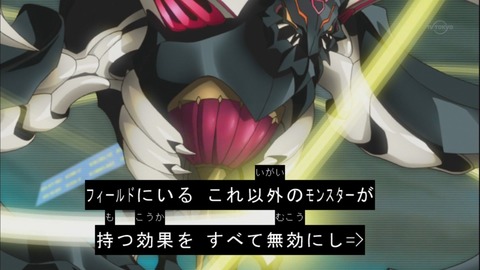 zexal 64 68