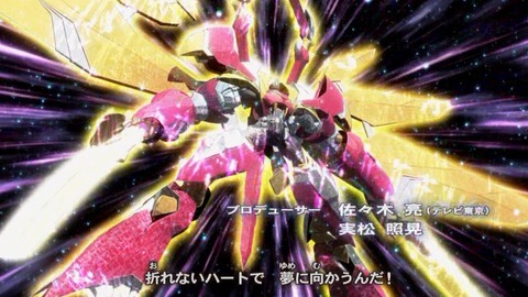 zexal 74 156