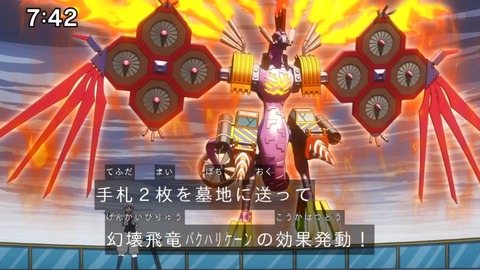 Capture_20240204-074208-2