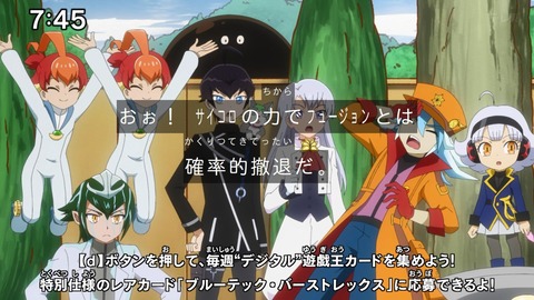 Capture_20241110-085442