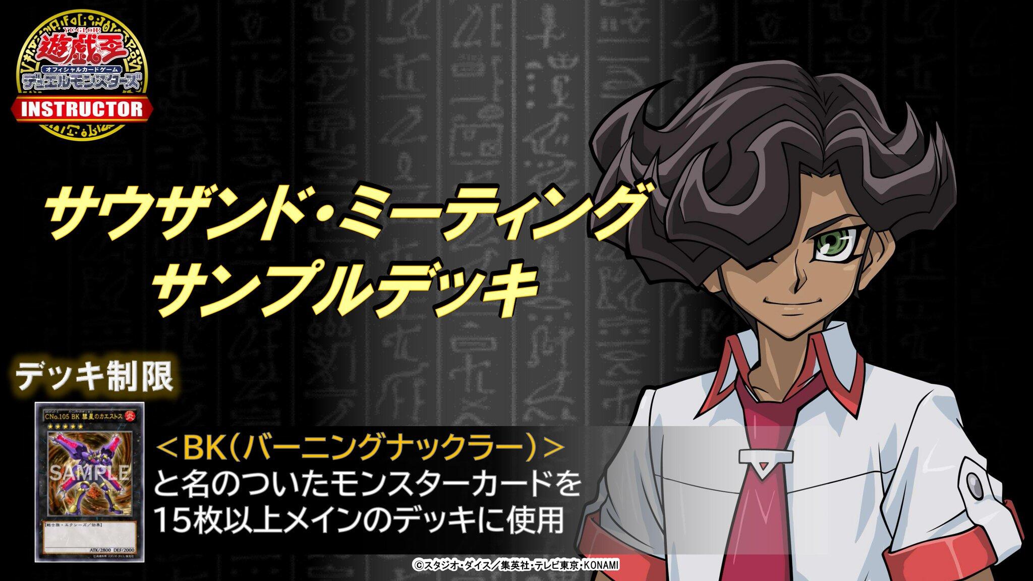 デュエルマスターズ 優勝デッキレシピ 7軸ゲキメツガチロボ でこぽん さんの記事 トレカアンテナ デュエルマスターズ 優勝デッキレシピ 7軸ゲキメツガチロボ でこぽん さんの記事 トレカアンテナ
