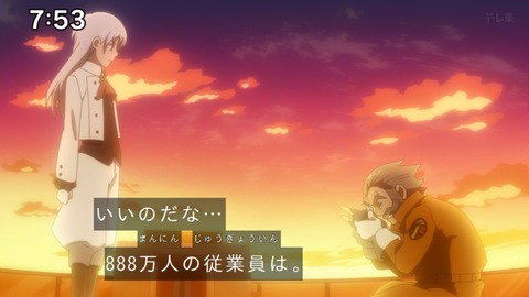 Capture_20240204-075323