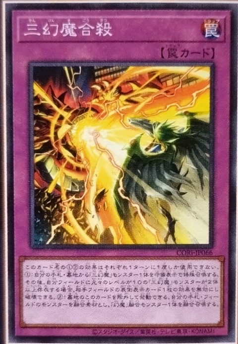 1000138120