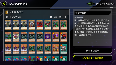 Screenshot_20240301-163801