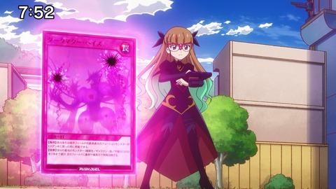 Capture_20240804-131922