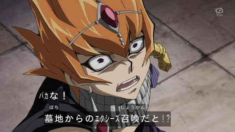144