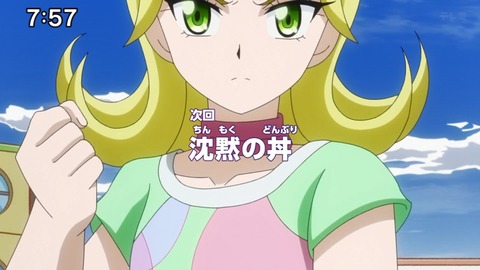 Capture_20240204-075740