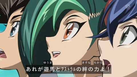 zexal 66 88
