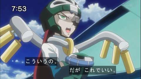 Capture20140816-075325