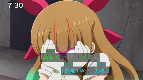 Capture_20230226-073035