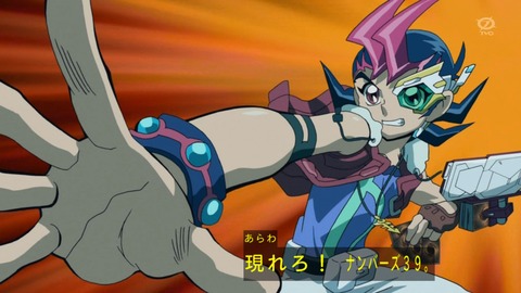 zexal 69 29