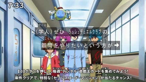 Capture20201212-073340