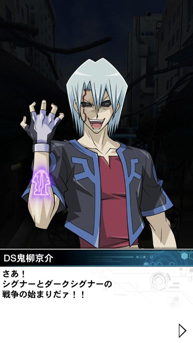 新入社員俺 遊戯王arc Vのユートのモノマネします デュエルで 笑顔を 先輩 ギャハハwwwめっちゃ似てるwwwwww の記事 トレカアンテナ 新入社員俺 遊戯王arc Vのユートのモノマネします デュエルで 笑顔を 先輩 ギャハハwwwめっちゃ似てるwwwwww の記事 トレカアンテナ
