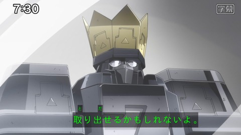 Capture_20240204-073046