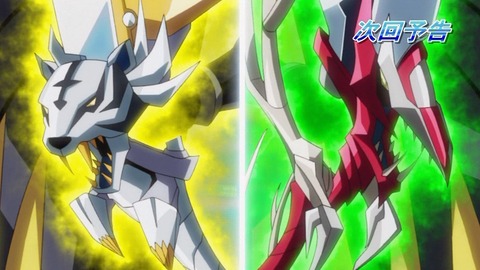 zexal 66 146