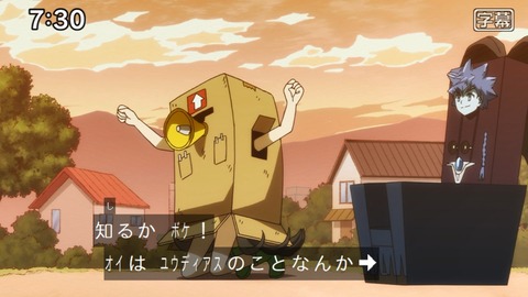 Capture_20230917-073045