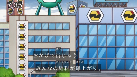 Capture_20240825-073529