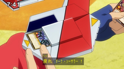 Capture20200704-074134