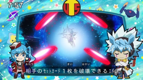 Capture_20240825-075722