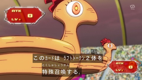 zexal 92 104