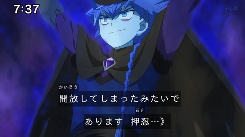 Capture_20240825-073742