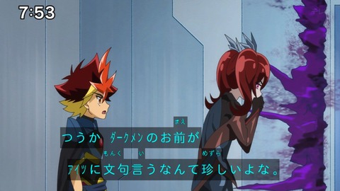Capture_20240825-075336