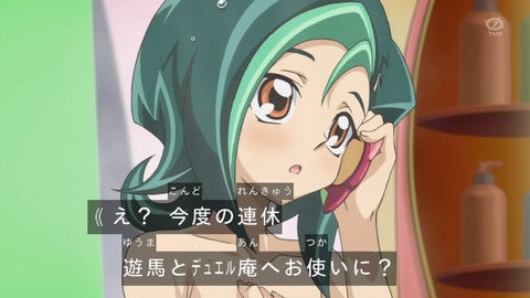 zexal 82 48
