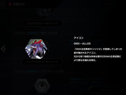 1000149823