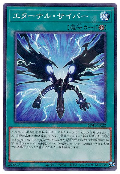 7808