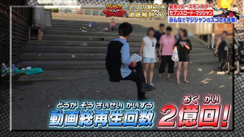 Capture20200328-073715