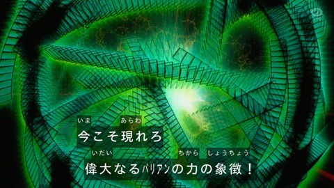 zexal 81 129