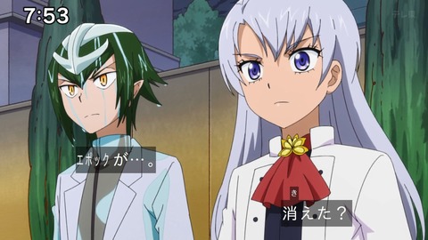 Capture_20241110-092821