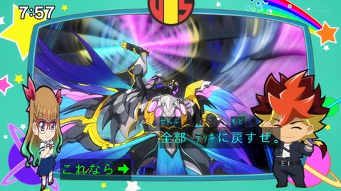 Capture_20230917-075731
