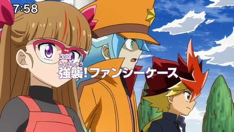 Capture_20230730-075812