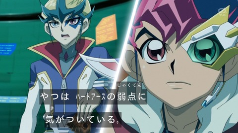 zexal 69 67