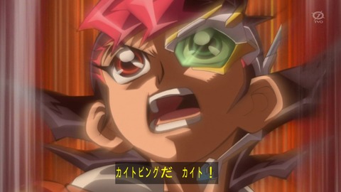 zexal 72 119