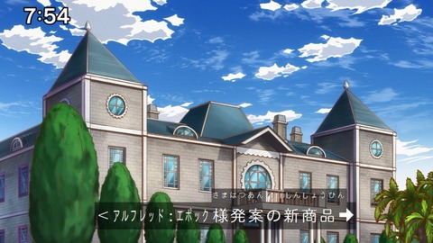 Capture_20240825-075406