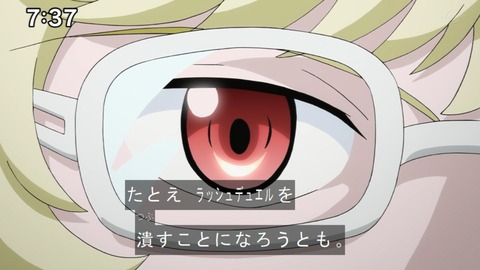 Capture20210912-090140