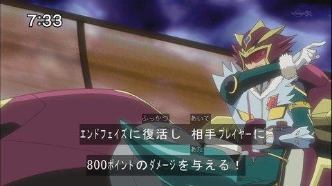 Capture20140712-073315