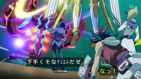 zexal 69 47