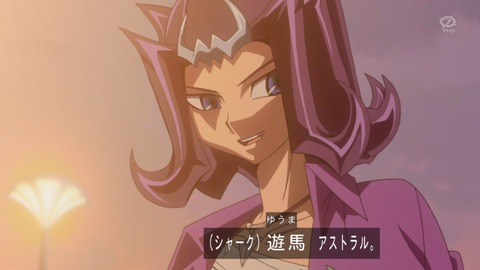 zexal 73 132