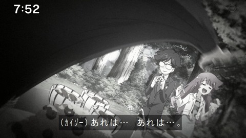 Capture20210801-075244