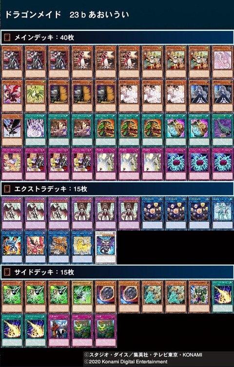 24008