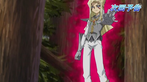 zexal 81 170